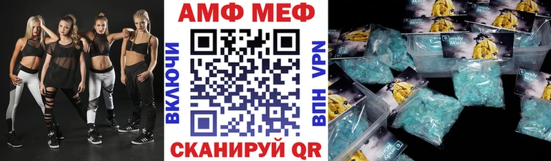 ОМГ ОМГ зеркало  Архангельск  АМФЕТАМИН 98% 