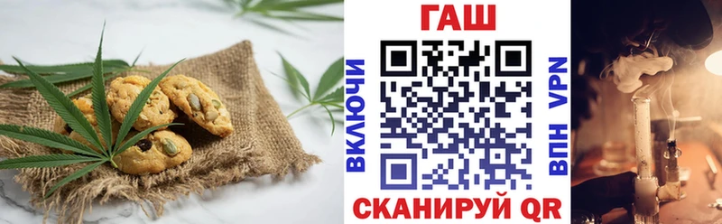hydra маркетплейс  Архангельск  Canna-Cookies марихуана 