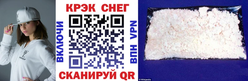 наркотики OMG маркетплейс COCAIN 97% shop как зайти Архангельск