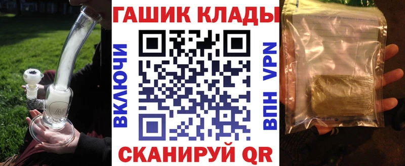 Гашиш индика сатива Архангельск