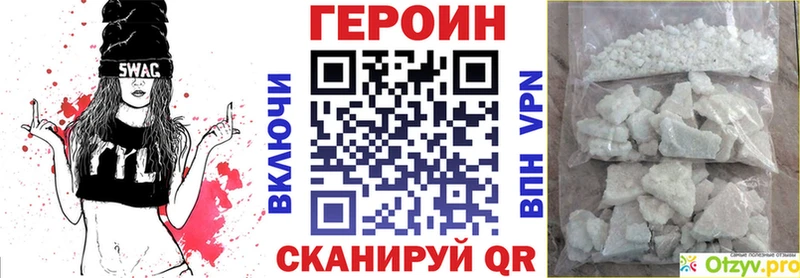 blacksprut рабочий сайт  Архангельск  ГЕРОИН хмурый 