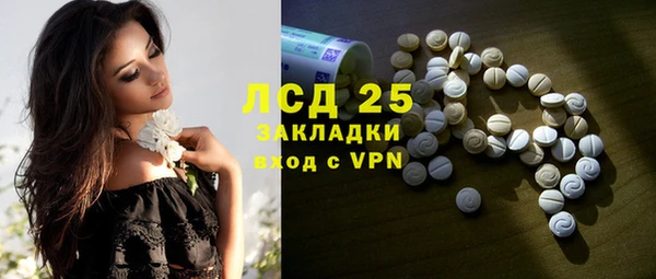 стафф Верхний Тагил