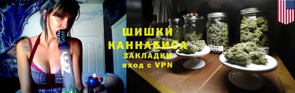 спайс Верхнеуральск