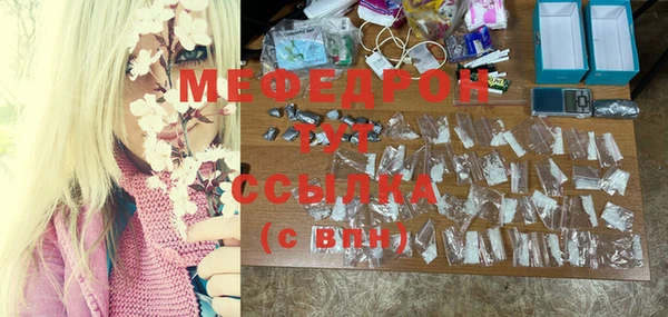 спайс Верхнеуральск