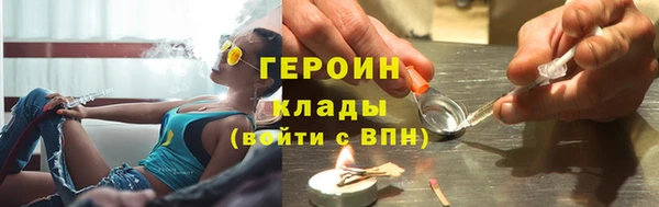 стафф Верхний Тагил
