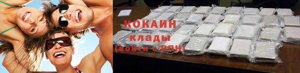 стафф Верхний Тагил