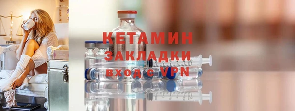 стафф Верхний Тагил
