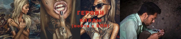 спайс Верхнеуральск