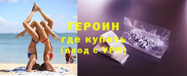 стафф Верхний Тагил