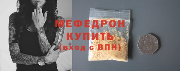 спайс Верхнеуральск