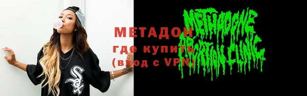 спайс Верхнеуральск