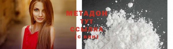 стафф Верхний Тагил