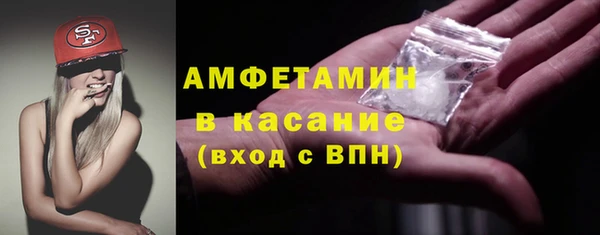 стафф Верхний Тагил