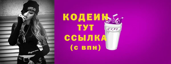 спайс Верхнеуральск