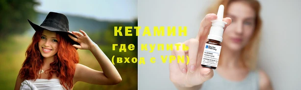 спайс Верхнеуральск
