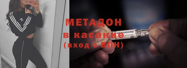спайс Верхнеуральск