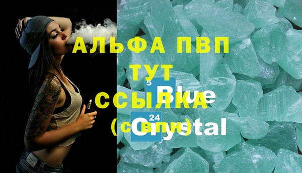 mdpv Верея
