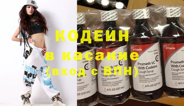 стафф Верхний Тагил