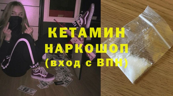 стафф Верхний Тагил