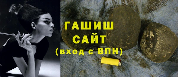 спайс Верхнеуральск