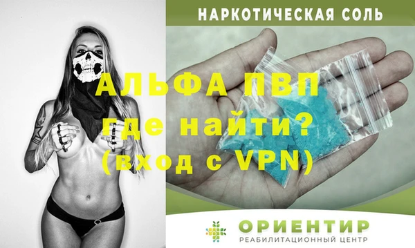 mdpv Верея
