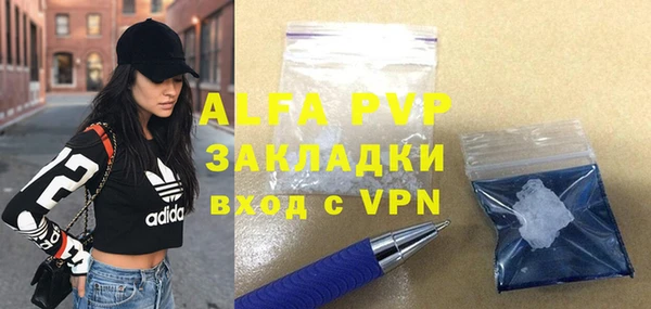 спайс Верхнеуральск