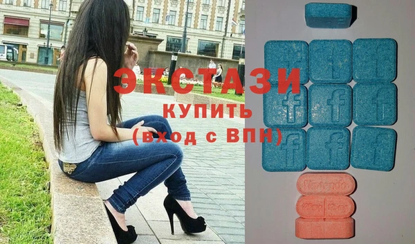 спайс Верхнеуральск
