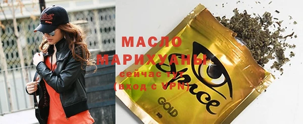 спайс Верхнеуральск