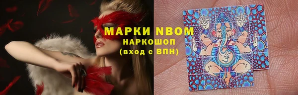 спайс Верхнеуральск