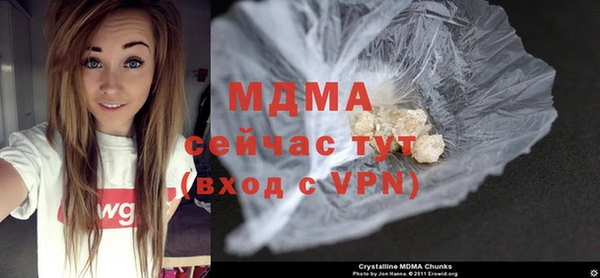 mdpv Верея