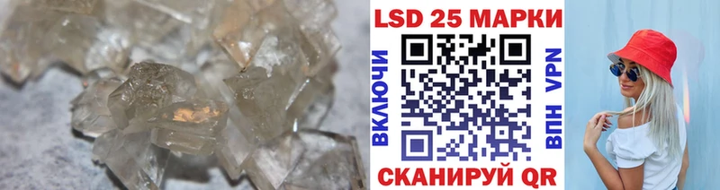 LSD-25 экстази ecstasy  Архангельск 