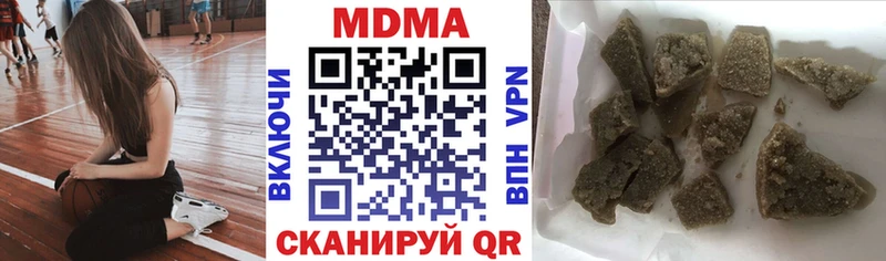 omg как войти  Архангельск  MDMA Molly 