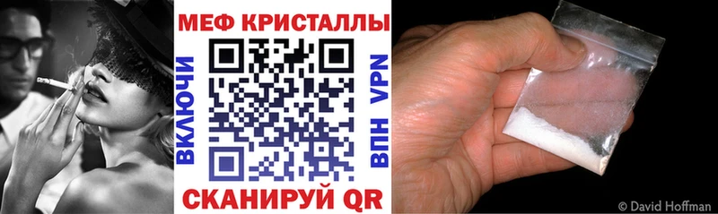 МЯУ-МЯУ мяу мяу  как найти   Архангельск 